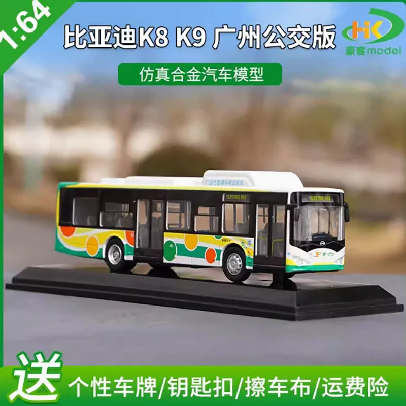 K9 Pure Electric Bus 1:64 Scale Model 6 K9 Pure Electric Bus 1:64 Scale Model - Image 6