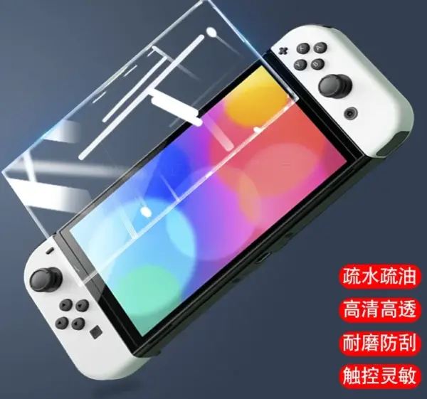 Tempered Glass Screen Protector for Nintendo Switch OLED - Image 8