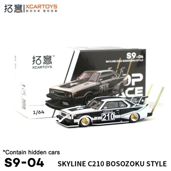 Xcartoys 1:64 Alloy Diecast Racing Cars - Image 6