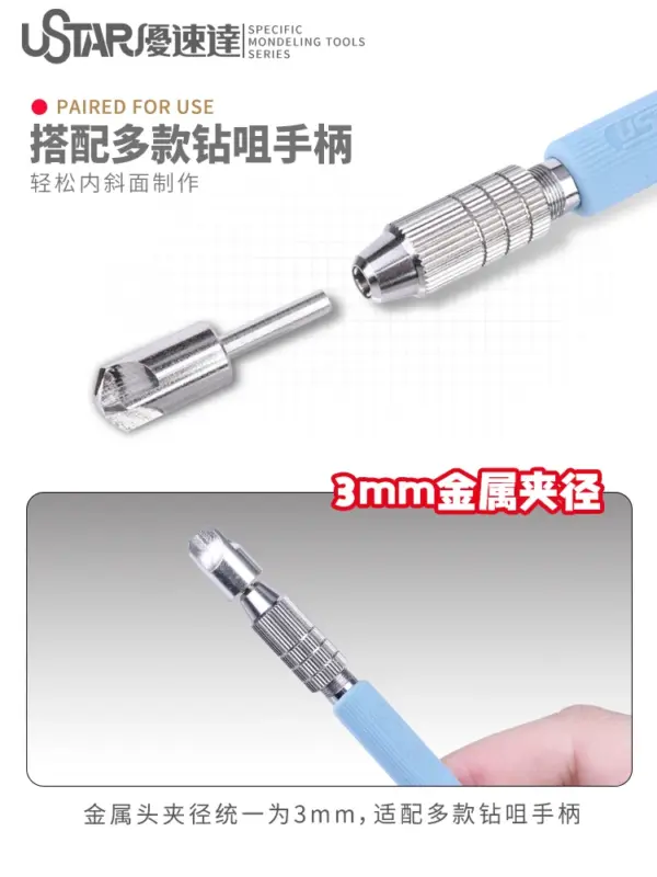 Ustar UA90271 Chamfer Bit for Model Making - Image 5