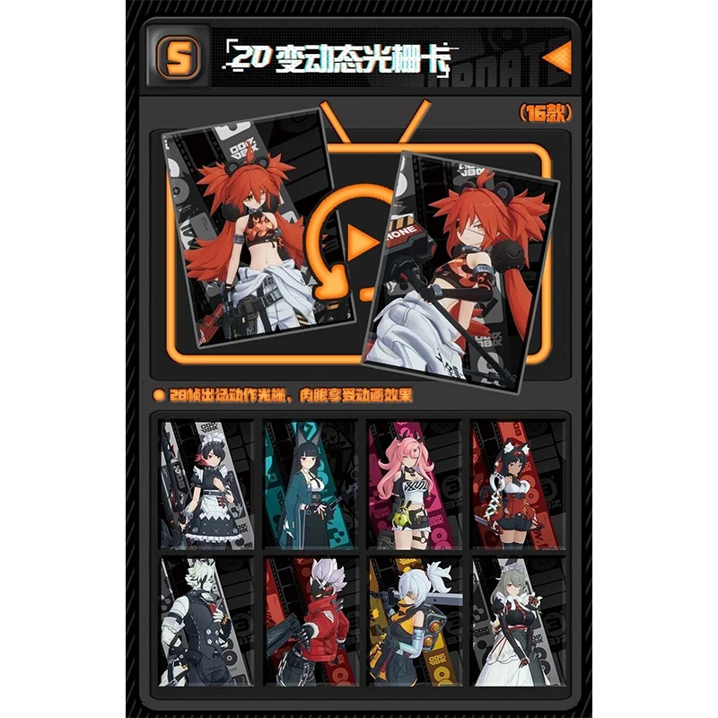 Zenless Zone Zero Premium Booster Box TCG 6 Zenless Zone Zero Premium Booster Box TCG - Image 6