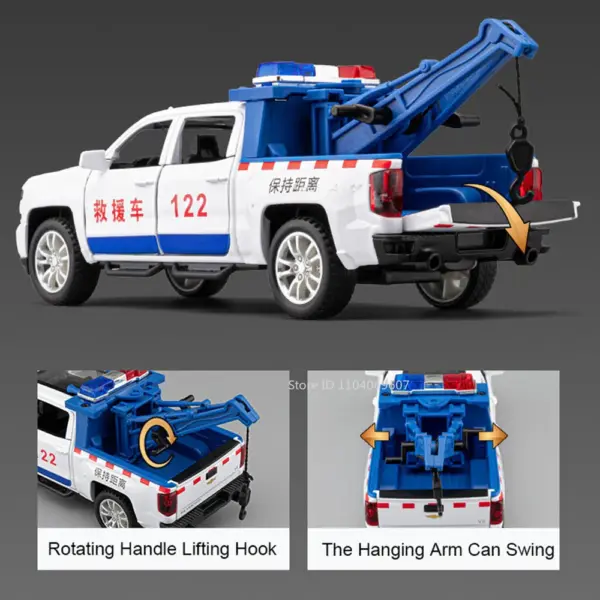 1:32 Diecast Rescue Trailer Model Car - Image 5
