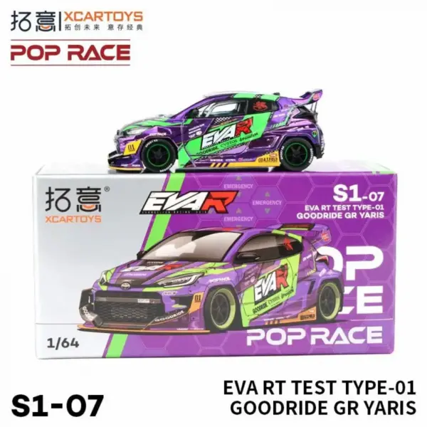 EVA Asuka NSX GT3 Diecast Model Car 1:64 - Image 6