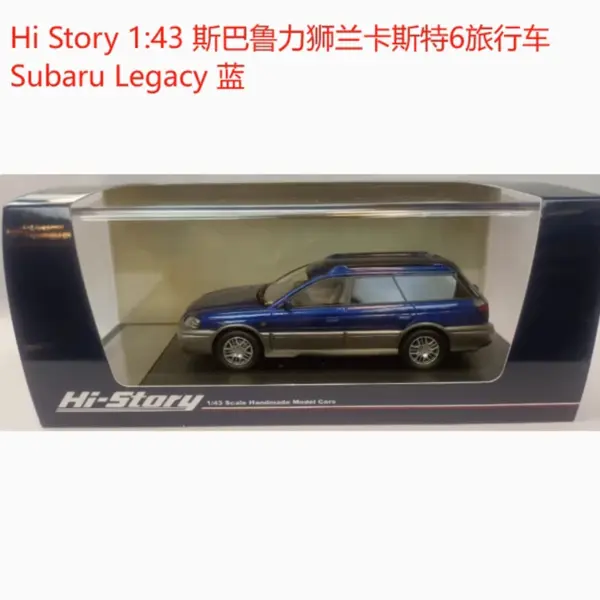 1/43 Subaru Legacy Lancaster 6 Resin Model - Image 10