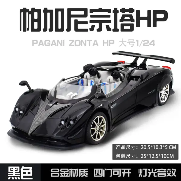 1:24 Pagani ZONTA HP Diecast Car Model - Image 7