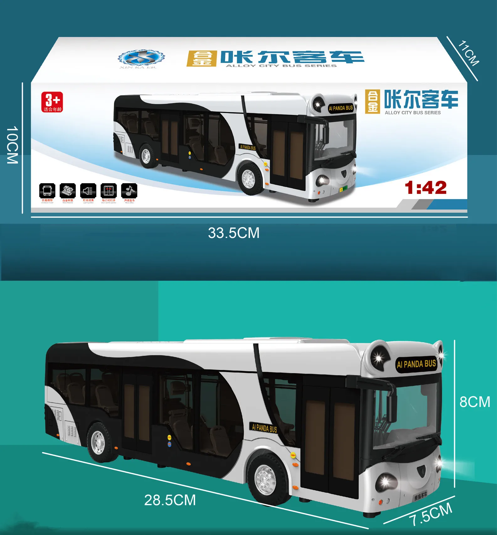 42 Scale Alloy Panda Bus Model Decoration 10 42 Scale Alloy Panda Bus Model Decoration - Image 10