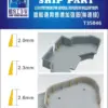 Ship Part T35046 1/350 Ship Stiffener Set