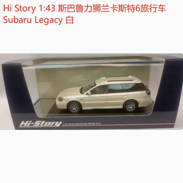 1/43 Subaru Legacy Lancaster 6 Resin Model - Image 9