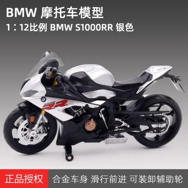 1:12 BMW S1000RR Diecast Motorcycle Model - Image 7
