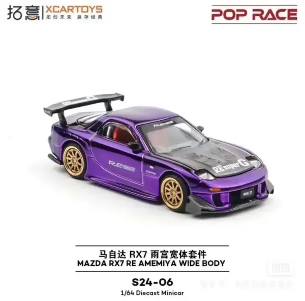 Xcartoys 1/64 Skyline GT-R V8 Drift Model - Image 3