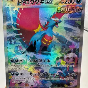 Pokemon TCG Collectible Anime Card 60 S81f795ab5bb142cca1f04ba7510b7ac4X