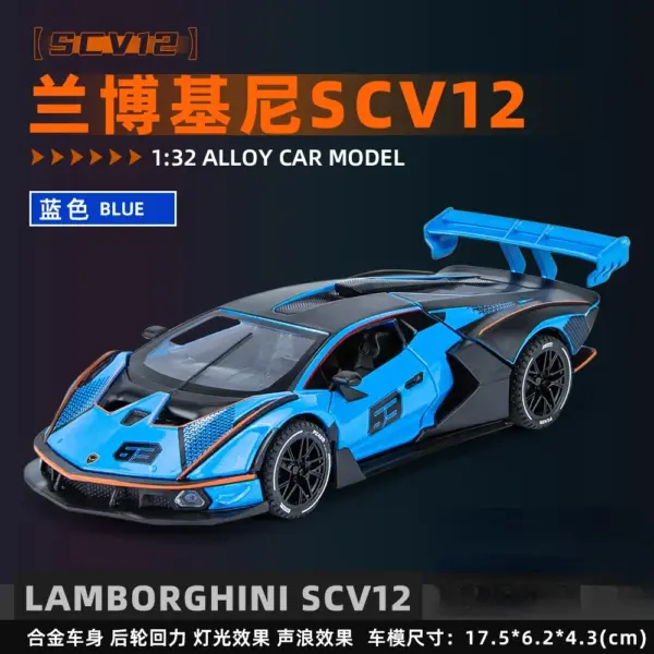 1:32 Lamborghini SCV12 Diecast Model Car - Image 13