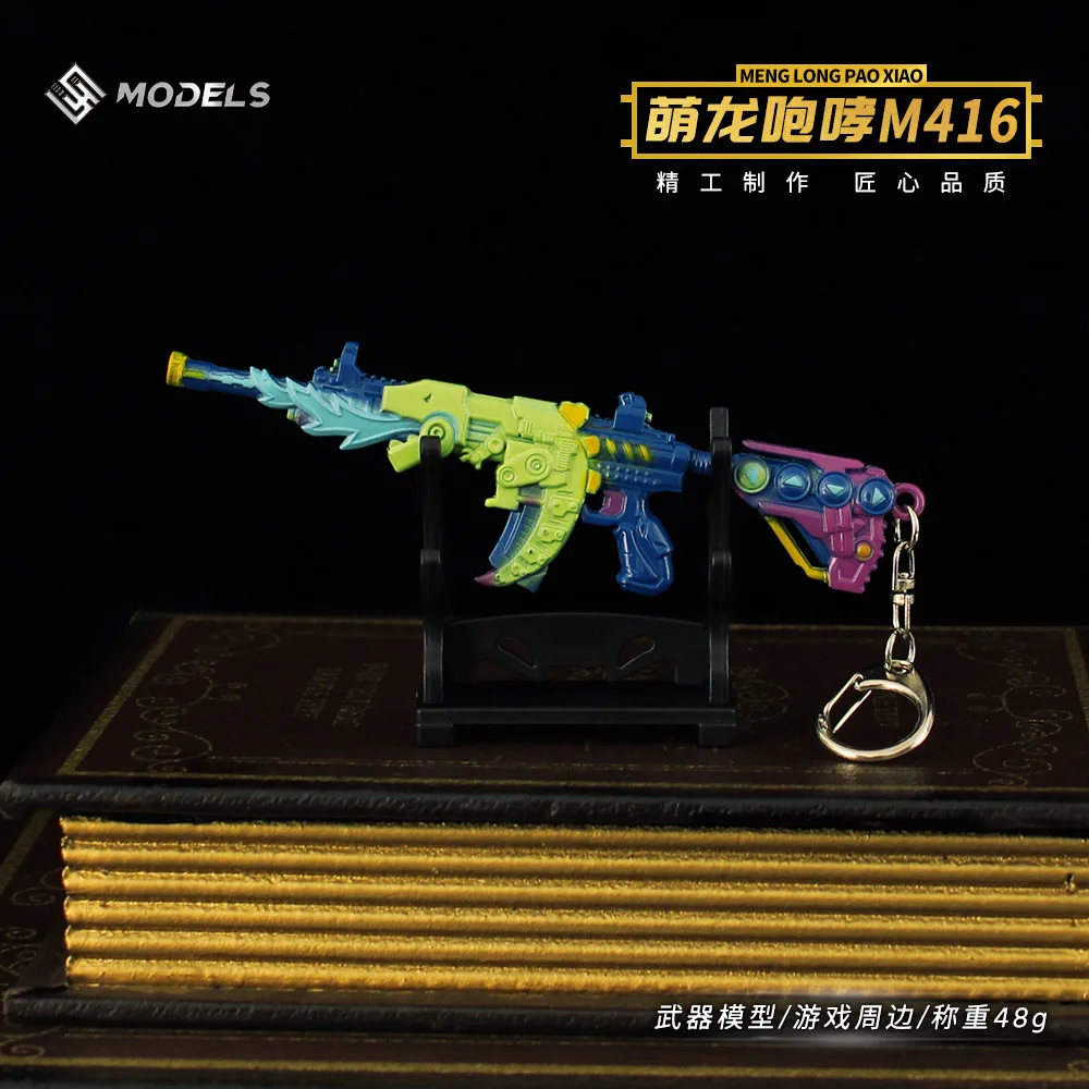 Mini Cute Dragon Roar M416 Alloy Collectible 3 Mini Cute Dragon Roar M416 Alloy Collectible - Image 3