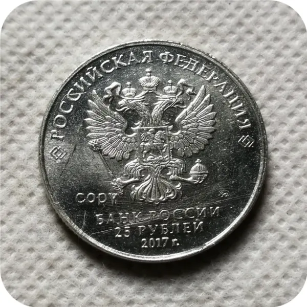 Antique Imitation 25 Rubles Copy Coin - Image 5