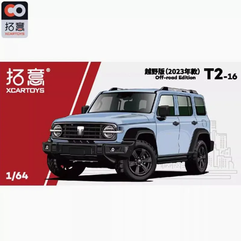 1/64 Scale 2023 Tank 300 Alloy Model 9 1/64 Scale 2023 Tank 300 Alloy Model - Image 9