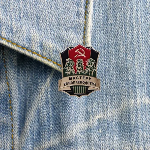 Vintage Soviet Cannabis Cultivation Enamel Pin - Image 4