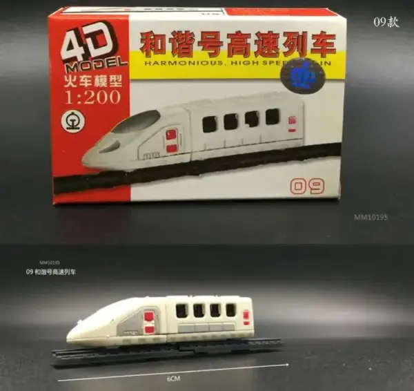 4D Mini Train Model Static Toy Collector - Image 6