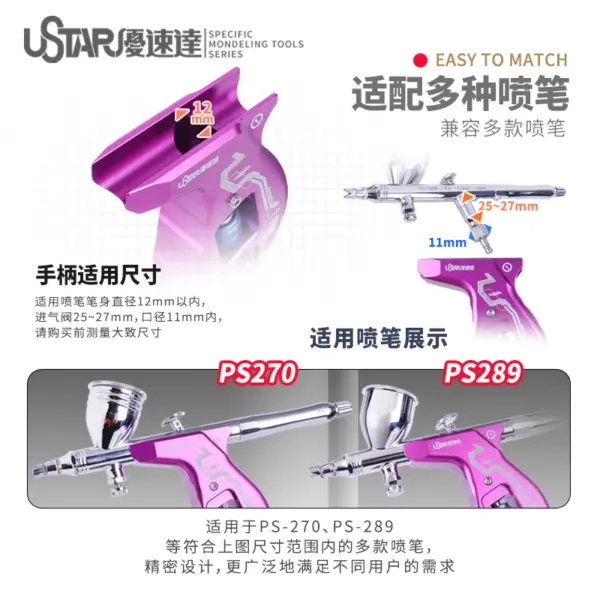 USTAR Airbrush Metal Handle for Various Models - Image 3