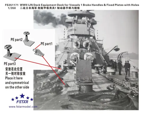 WWII IJN 1/350 Deck Equipment Set for Models - Image 2