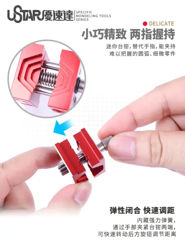 USTAR Mini Alloy Vise for Gundam Models - Image 3