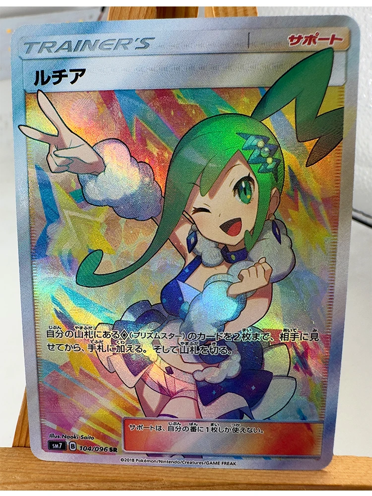 Pokemon TCG Collectible Anime Card 31 Pokemon TCG Collectible Anime Card - Image 31