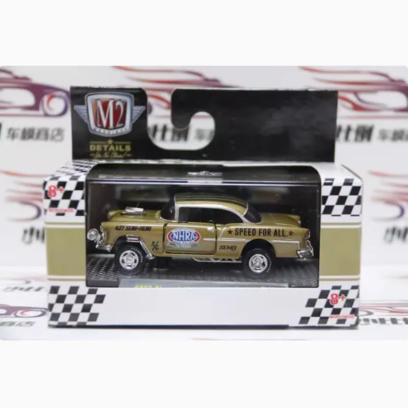 1:64 Scale Alloy Car Model Collection 16 1:64 Scale Alloy Car Model Collection - Image 16