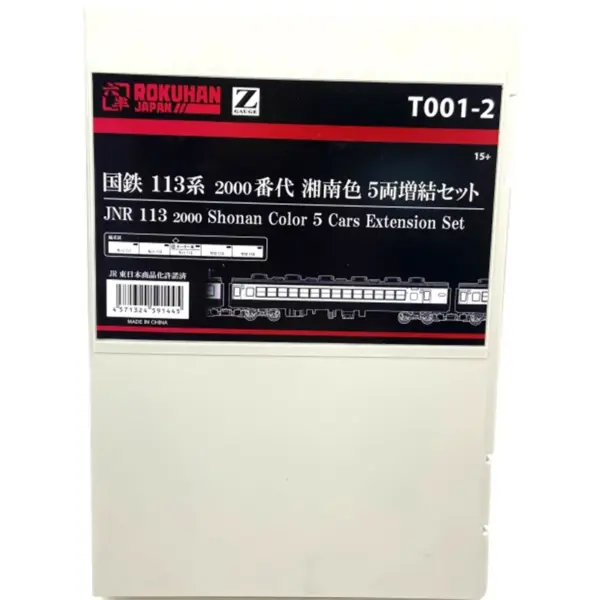 1:220 Scale Z Gauge National Railway Train Model - Image 3