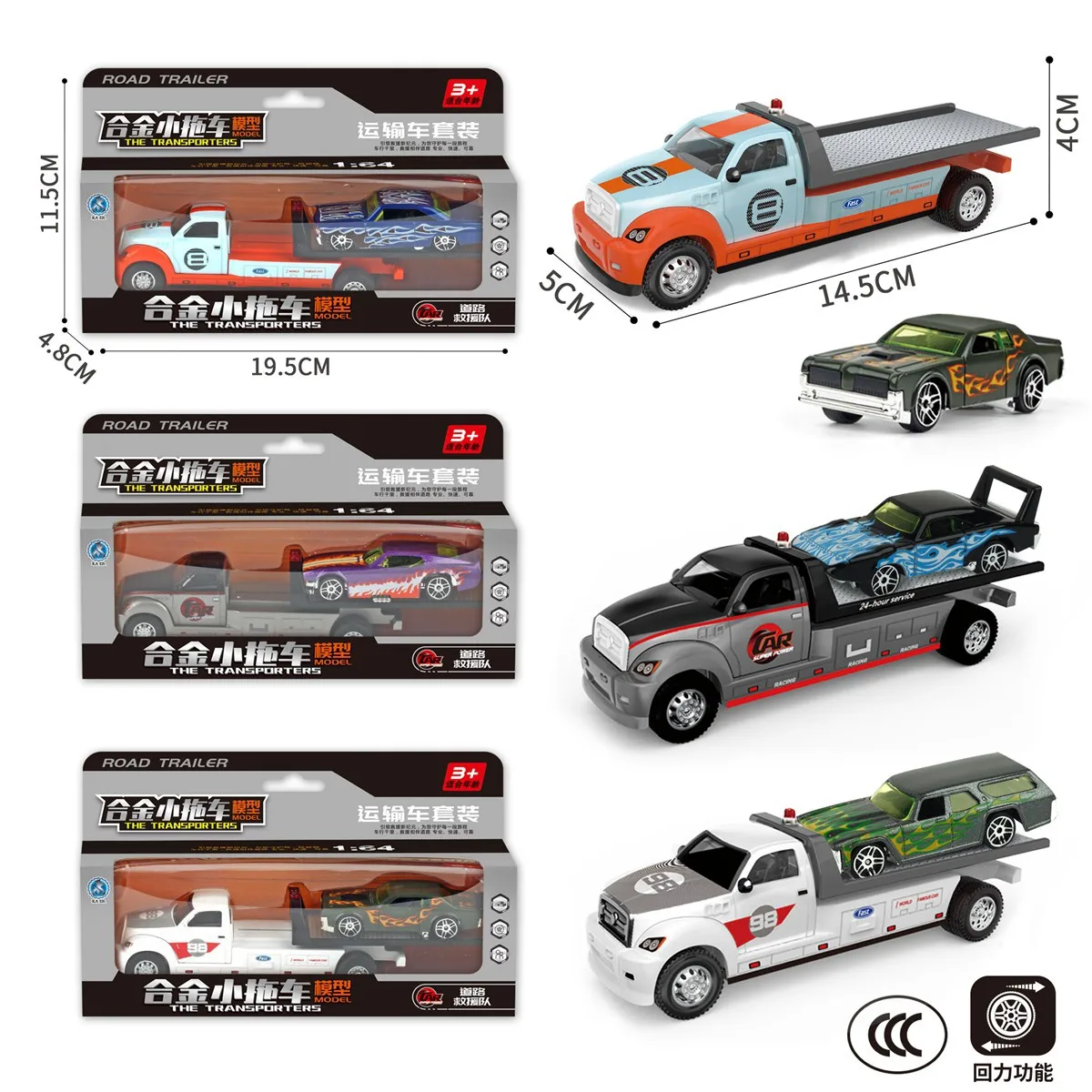 1:64 Alloy Diecast Double Decker Container Truck 3 1:64 Alloy Diecast Double Decker Container Truck - Image 3