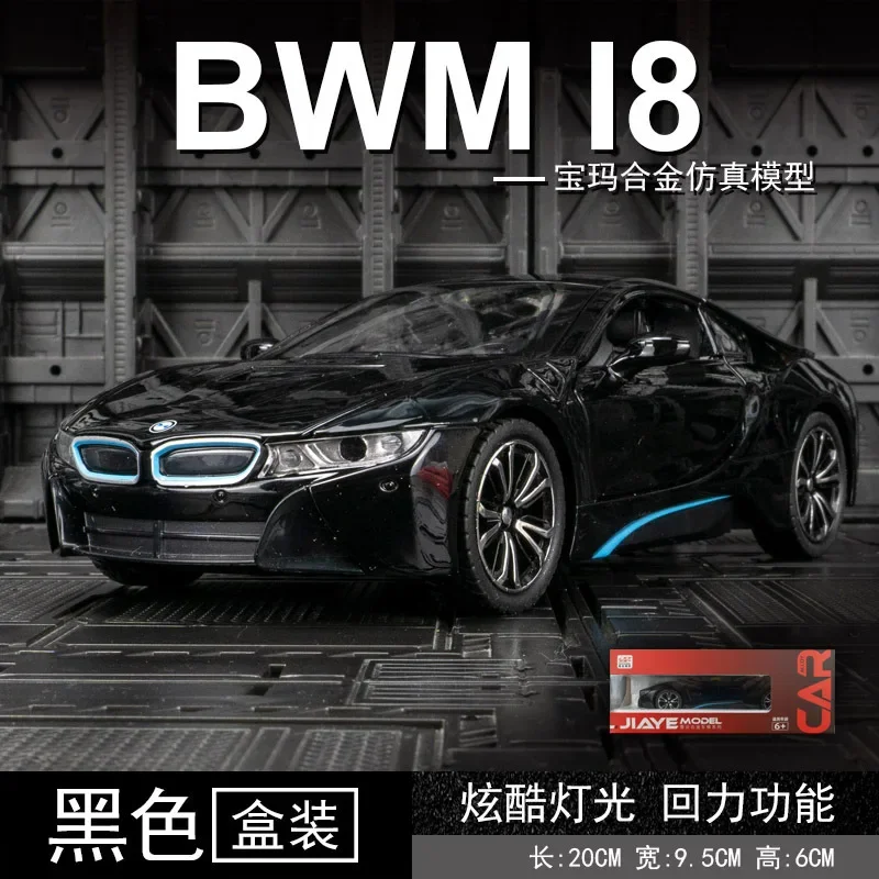 1/22 BMW I8 Sport Car Model with Lights 7 1/22 BMW I8 Sport Car Model with Lights - Image 7