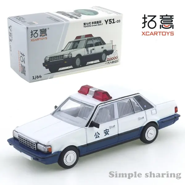 1/64 Die-cast Toyota Crown Model Car - Image 7