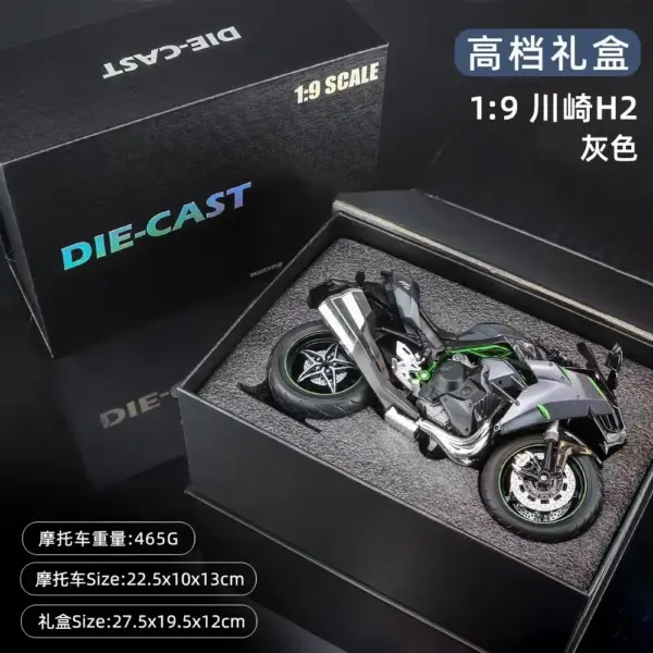 Ducati V4S BMW S1000RR H2R Diecast Motorcycle Model - Image 7