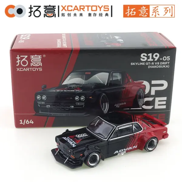 Xcartoys 1/64 Skyline GT-R V8 Drift Model - Image 8