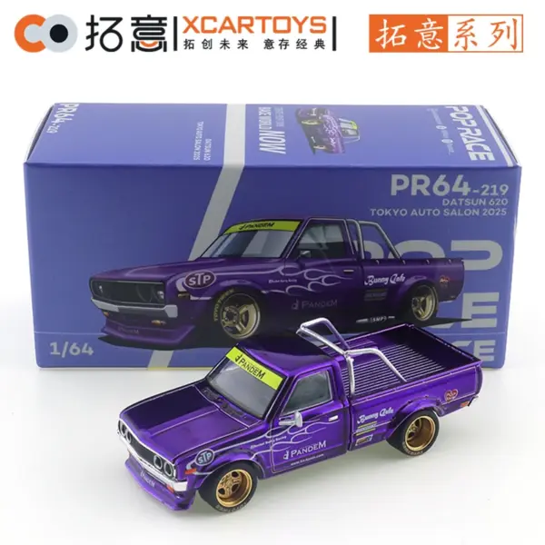 Xcartoys 1/64 Skyline GT-R V8 Drift Model - Image 7