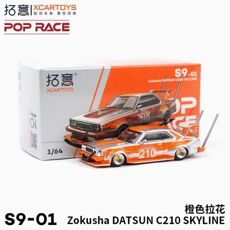 1/64 Zokusha Datsun C210 Skyline Model Car 5 1/64 Zokusha Datsun C210 Skyline Model Car - Image 5