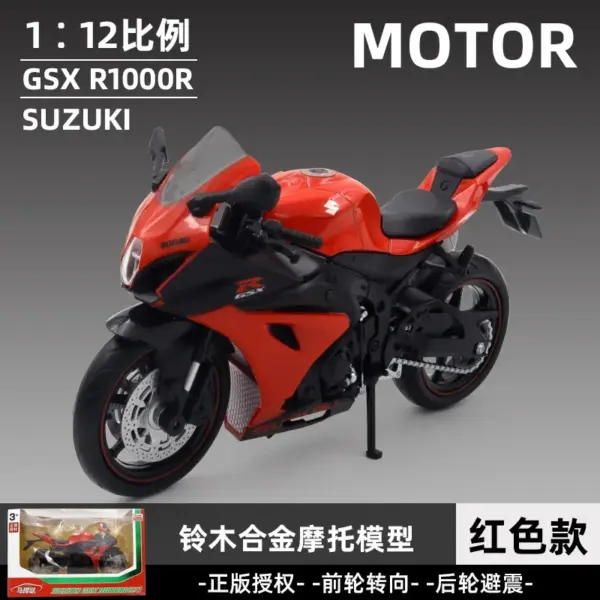 1:12 Scale Suzuki GSX R1000R Diecast Model - Image 10