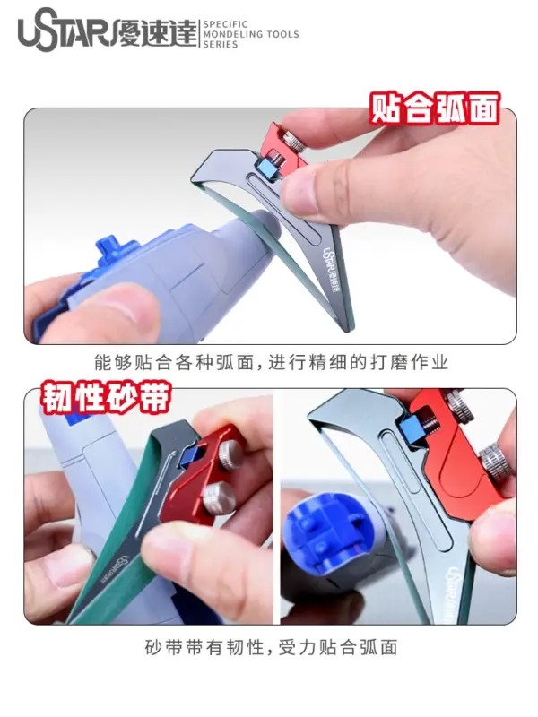 Ustar UA91640 Cambered Surface Sander Tool - Image 2