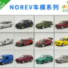 Diecast 1:43 Car Collection with Luxury Models