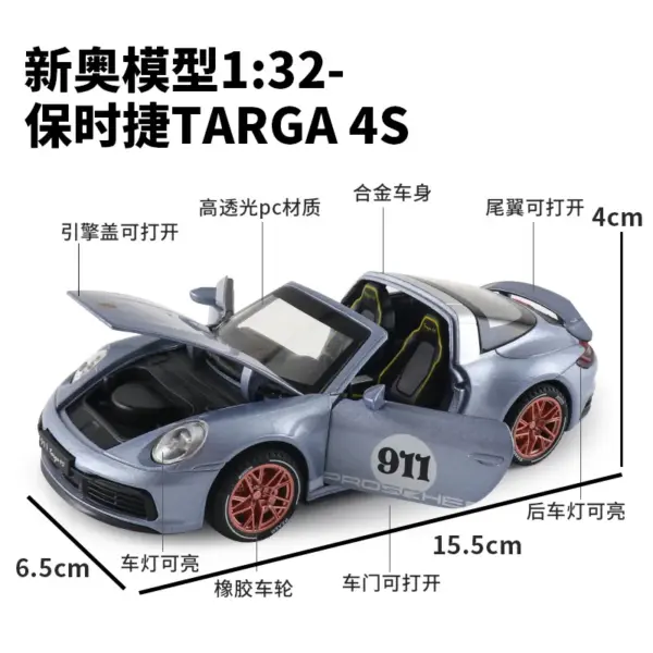 1:32 Porsche 911 Targa 4S Diecast Model - Image 4