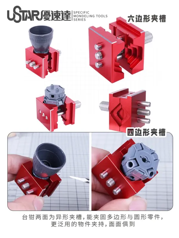USTAR Mini Alloy Vise for Gundam Models - Image 6