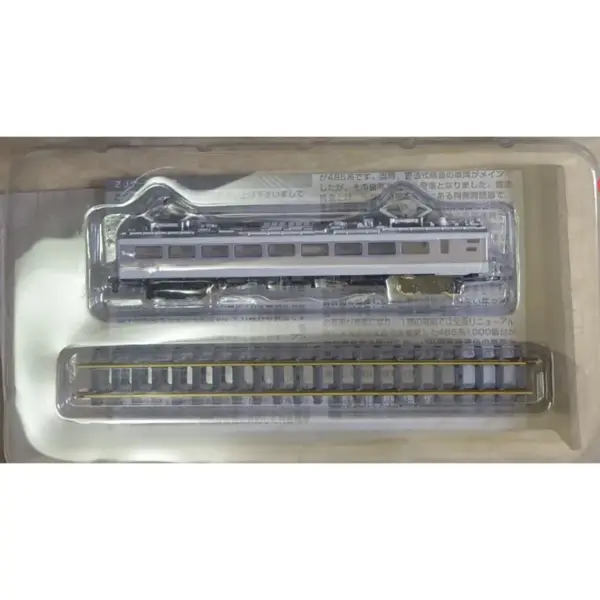 Limited Edition Z Scale Akia Train Model - Image 11
