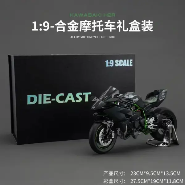 Ducati V4S BMW S1000RR H2R Diecast Motorcycle Model - Image 2