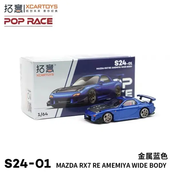 Xcartoys 1:64 Alloy Diecast Racing Cars - Image 9