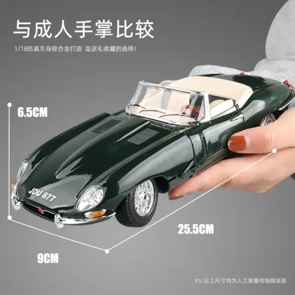 Diecast 1:18 Jaguar E-type Coupe Model - Image 4