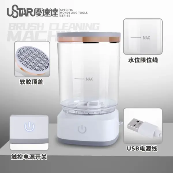 Gundam Model Paint Brush Cleaning Machine - Image 6