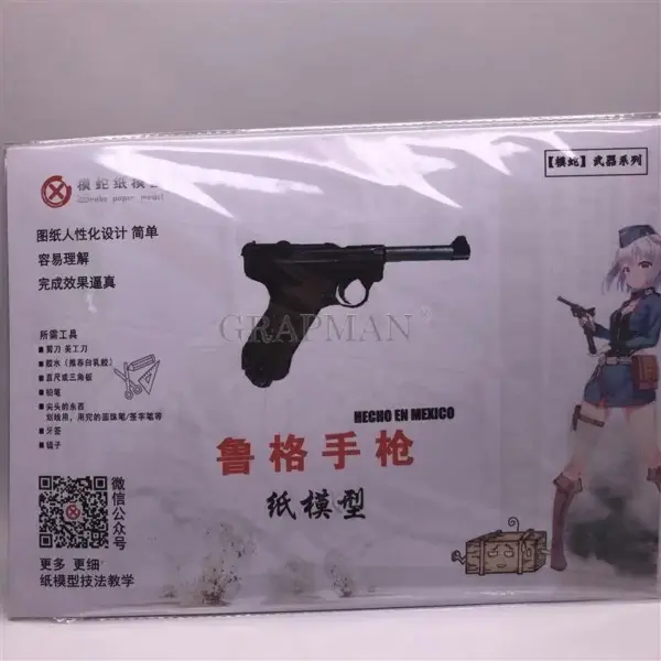 3D Paper WWII Germany Luger P08 Model Kit - Image 5