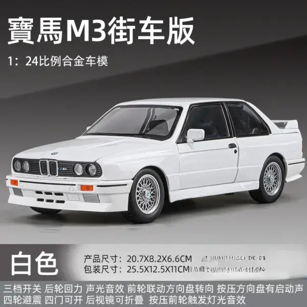 1:24 BMW M3 Diecast Model Car Collection - Image 12