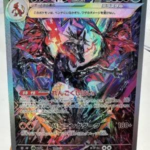 Pokemon TCG Collectible Anime Card 37 Saa58b03e53e94db69459f4b1f797ea36s