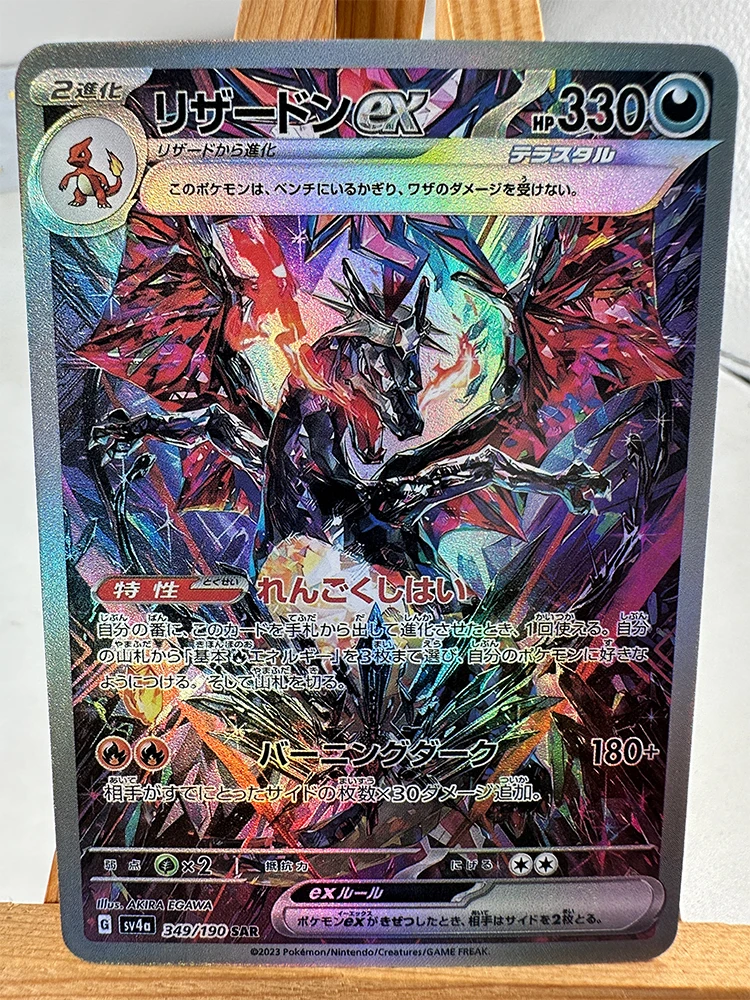 Pokemon TCG Collectible Anime Card 3 Pokemon TCG Collectible Anime Card - Image 3