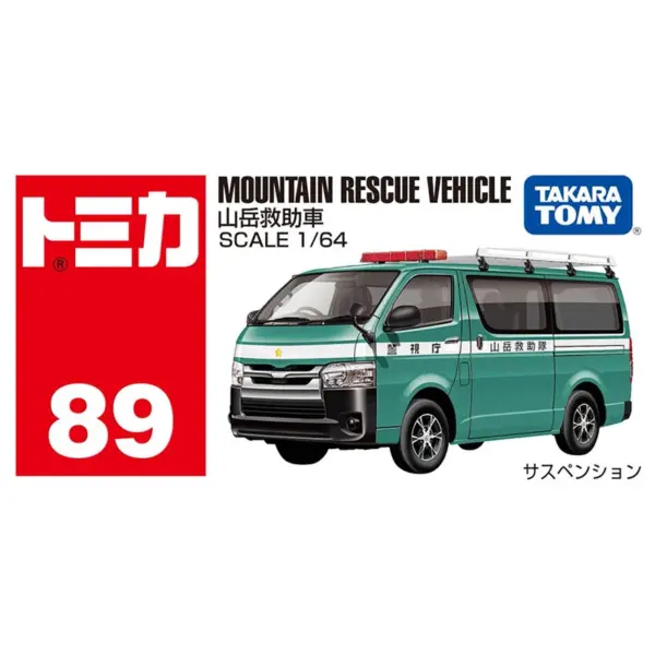 Takara Tomy Diecast 1/64 Fire Truck Model - Image 6