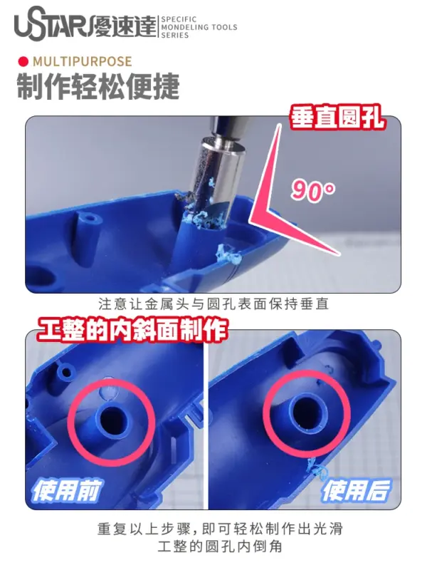 Ustar UA90271 Chamfer Bit for Model Making - Image 4